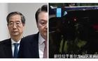 韩国传来消息！韩国政坛大变天，尹锡悦被抓捕！