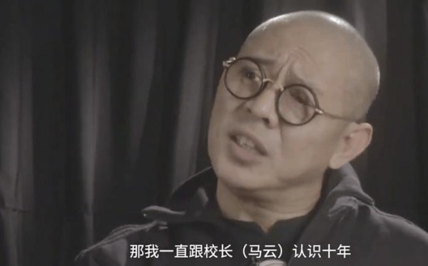 李连杰: 我和马云创立一家公司, 他给我三个定位, 很不可思议