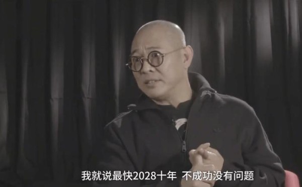 李连杰: 我和马云创立一家公司, 他给我三个定位, 很不可思议