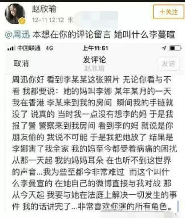 陈坤和旗下女艺人恋爱了？网友扒出蛛丝马迹她与坤哥儿子还很熟识