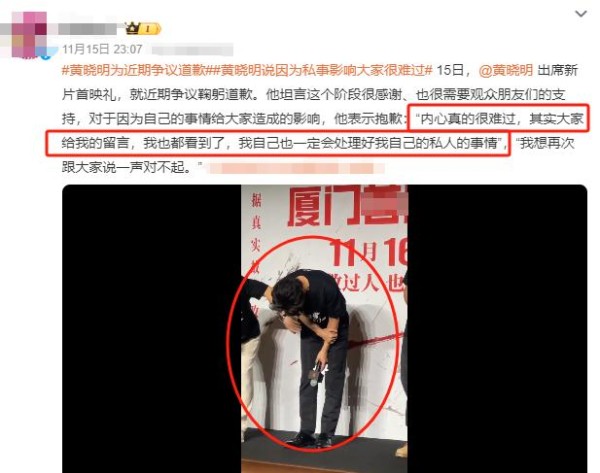 叶珂探班黄晓明片场，被曝孕肚明显：他俩还没分手？