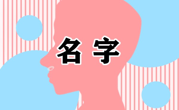 吕姓带豪字男孩的名字