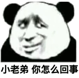 小老弟