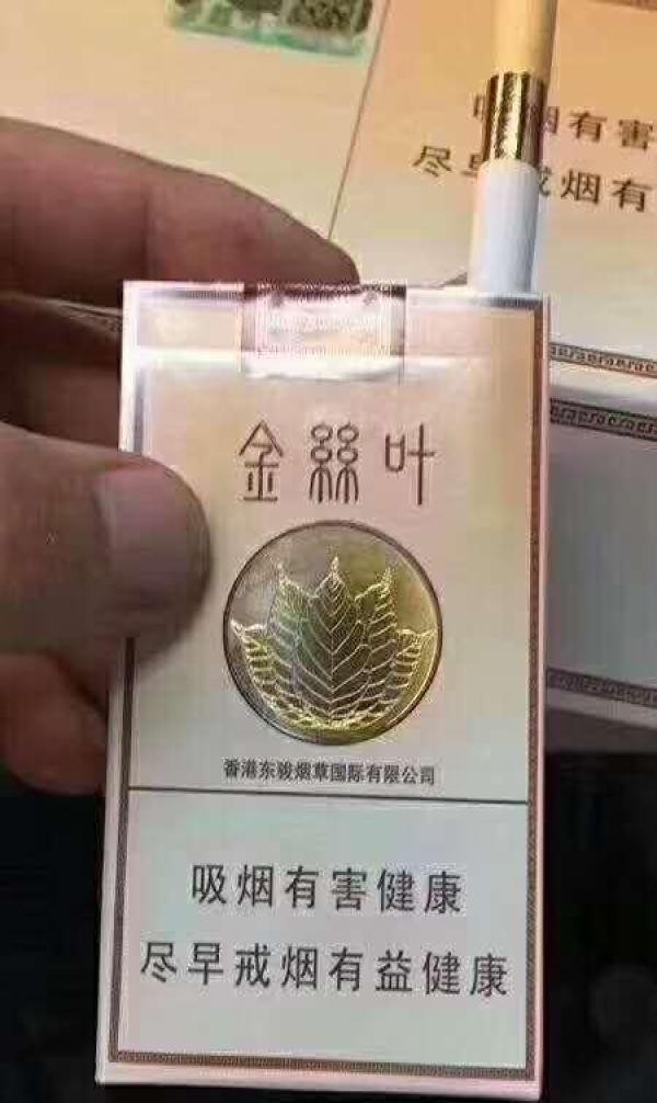 盘点各大明星的专属香烟，价格却不超20元，你见过吗？