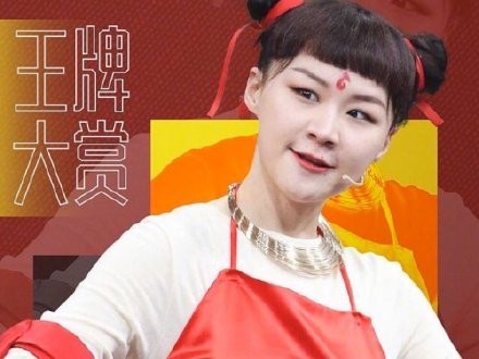 金靖什么来头是谁的女儿和金星的关系?金靖个人资料简介年龄身高