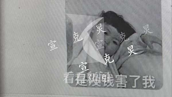 和“男明星”偷偷谈恋爱？痴心女粉丝被骗40余万