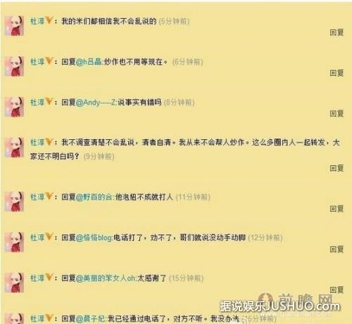 李晨是“插刀教”？网曝背叛好友印小天被骂渣男 跑男节目来洗白？