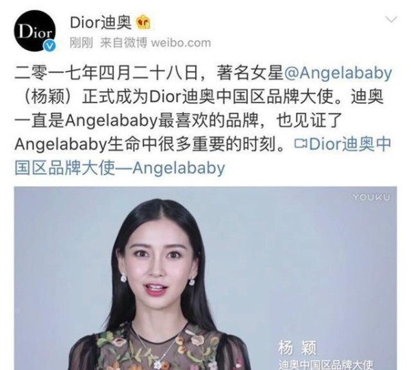 baby迪奥代言被抢, 赵丽颖成最大赢家, 网友: 刘亦菲大仇得报