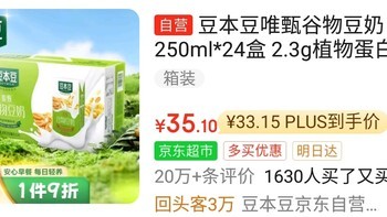 中秋送长辈什么好？这几款奶制品看一下