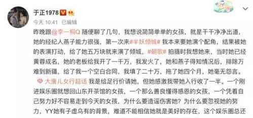 探究莎奶奶与燕窝姐之间的恩怨纠葛：全面解析两人的矛盾始末与背景故事