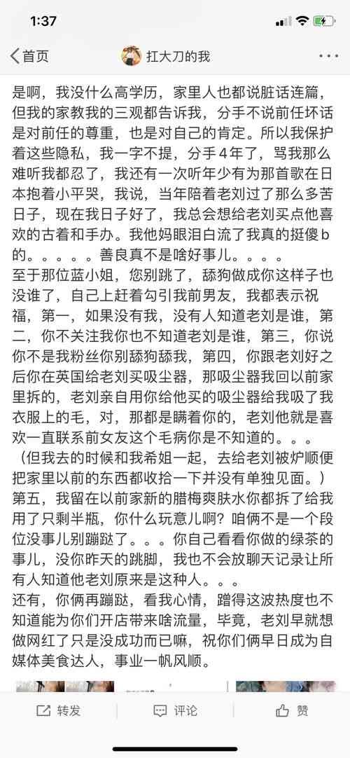 探究莎奶奶与燕窝姐之间的恩怨纠葛：全面解析两人的矛盾始末与背景故事