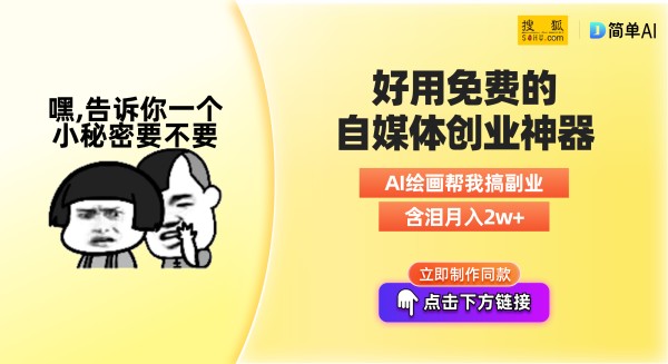 傅明宪名门之后，TVB最强关系户