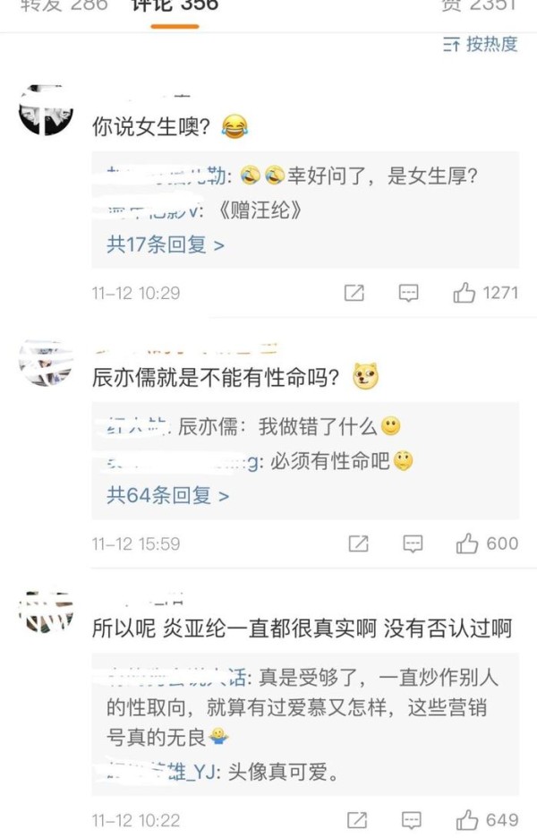 何炅问炎亚纶：你心目中另一半的标准是？炎亚纶脱口而出6个字！