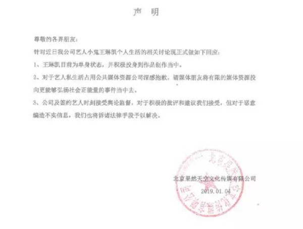 刚出道没多久就公布了恋情？小鬼这波操作真是有点迷