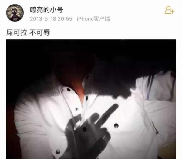 明星也会玩小号？除了林允沈月，原来其他人都是低调低调再低调