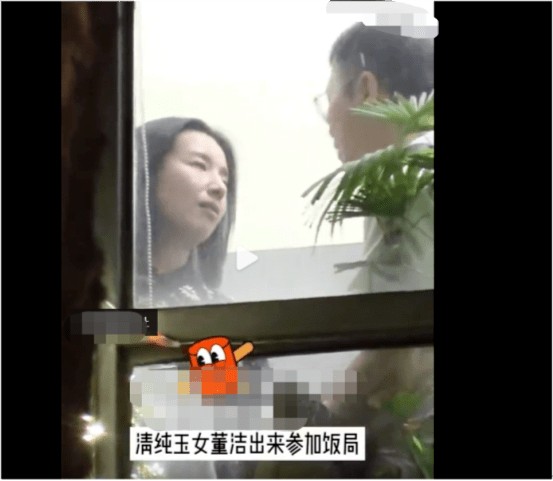 清纯玉女形象坍塌！42岁董洁被曝与神秘男相拥，举止亲密面带泪痕