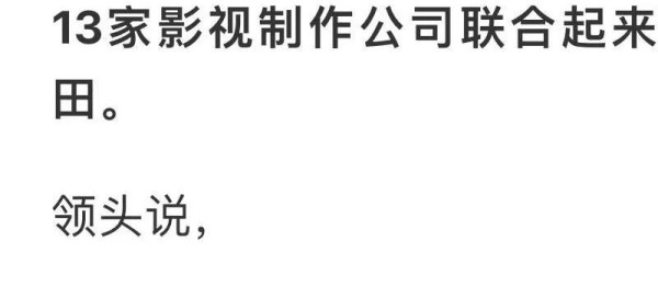 曝戏骨李保田耍大牌，镜头前后两幅面孔，曾被圈内人吐槽绝不合作(图6)