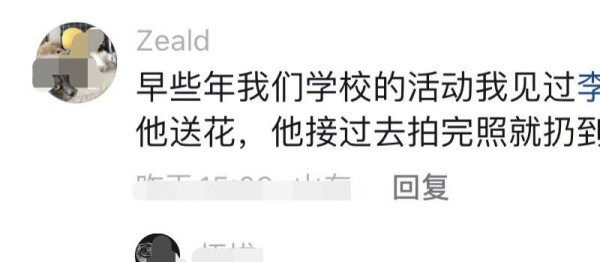 曝戏骨李保田耍大牌，镜头前后两幅面孔，曾被圈内人吐槽绝不合作(图4)