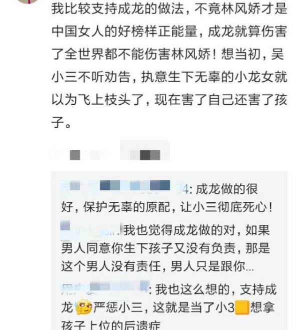 小龙女事件，吴绮莉被骂心机，成龙被夸做得好，林凤娇成榜样