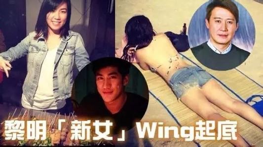 黎明为什么喜欢助手阿wing情史黑历史扒皮?阿wing怎么拿下黎明的