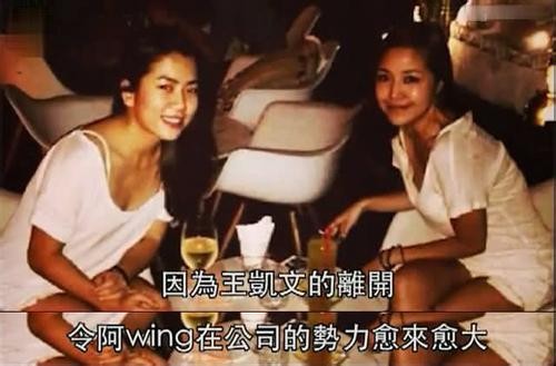 黎明为什么喜欢助手阿wing情史黑历史扒皮?阿wing怎么拿下黎明的