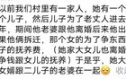 我嘞个豆！原来大家离婚的原因都这么炸裂啊！