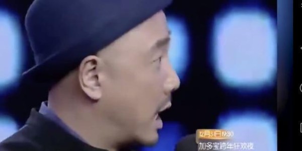 黄渤起底徐峥的糗事：曾被银行的工作人员叫为“猪八戒”！