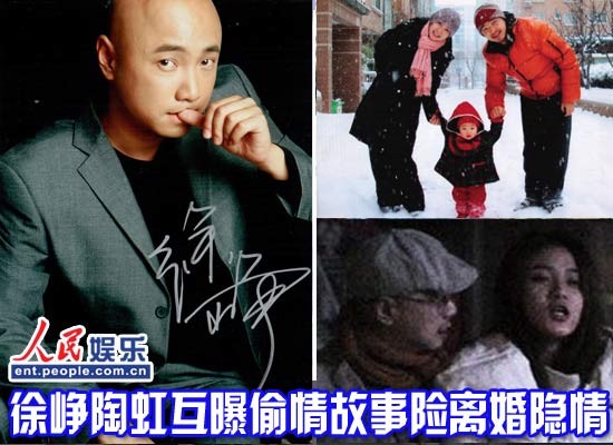 《泰囧》无差评 徐峥陶虹互曝“偷情故事”险离婚【6】