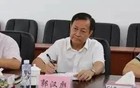 最新通报：广东一地级市原副市长，被查！