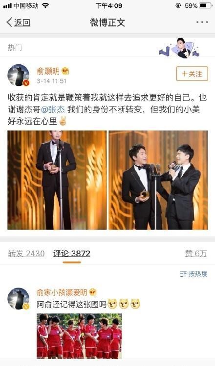 “07快男13强”和张杰关系最好的竟是他？我们错怪了张杰这么多年