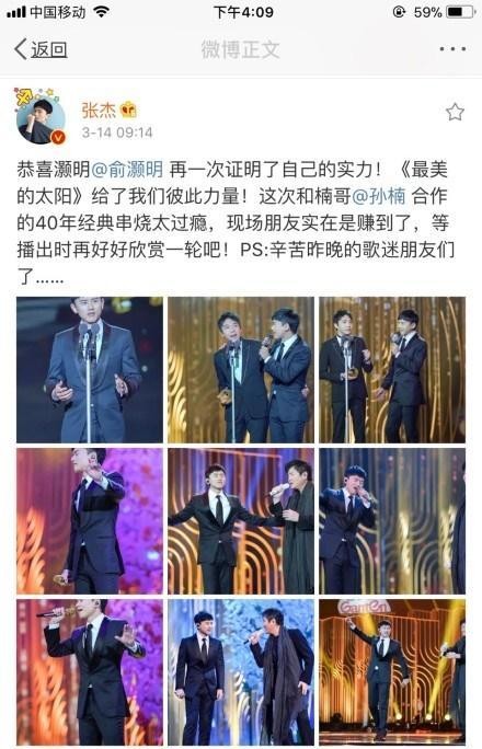 “07快男13强”和张杰关系最好的竟是他？我们错怪了张杰这么多年