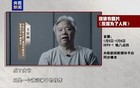 王宜林将出镜忏悔：成了“政治骗子的俘虏”