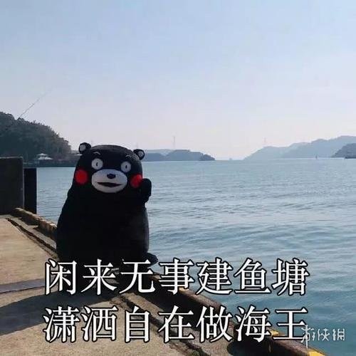 游侠网