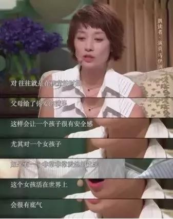 父亲与女儿的关系，决定女儿一生的幸福