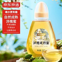 京东京造 洋槐成熟蜜 1kg