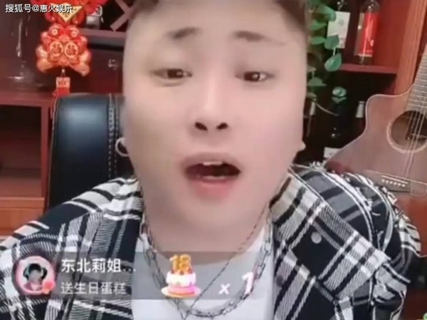 八卦主播寂寞哥与天津李四闹翻后，与散打哥连麦吐槽。