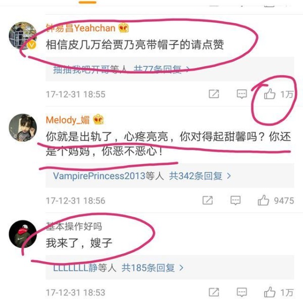 李小璐事件再度升级，网友4个字神回复，让贾乃亮扎心了