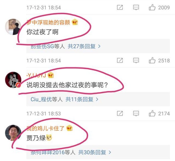 李小璐事件再度升级，网友4个字神回复，让贾乃亮扎心了