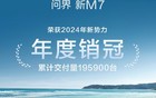 被撞烂的问界M7，让小红书摊上事了！