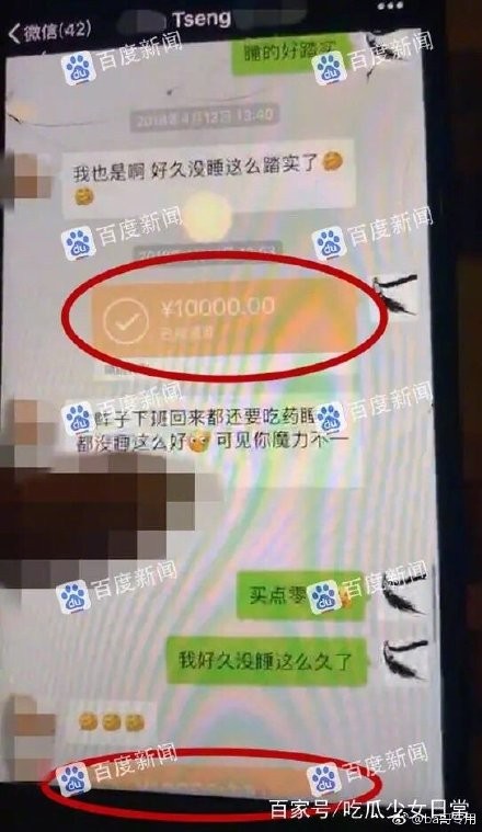 刘涛和杨烁绯闻私下什么关系，刘涛坐在杨烁怀里舌吻有点假戏真做