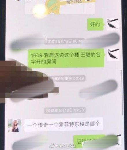 刘涛和杨烁绯闻私下什么关系，刘涛坐在杨烁怀里舌吻有点假戏真做