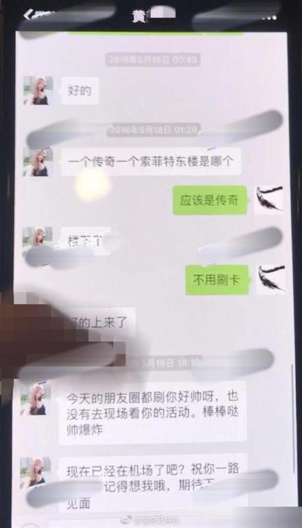 刘涛和杨烁绯闻私下什么关系，刘涛坐在杨烁怀里舌吻有点假戏真做