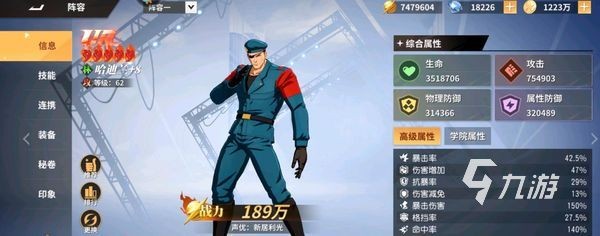 <a id='link_pop' class='keyword-tag' href='https://www.9game.cn/qmxjd/'>全明星激斗</a>初始哪个强 全明星激斗好用的角色<a target=