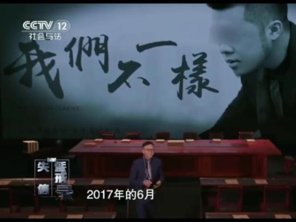 凭一首歌爆火，如今被央视马赛克，和胜利合影，他真有点不一样