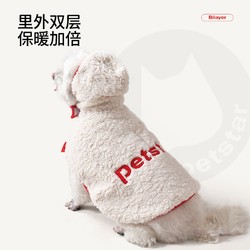 pet star 狗狗外出披风保暖猫咪泰迪比熊小型犬连帽衣服