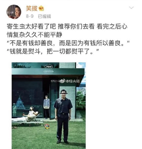 李现的女友真的是网红小八吗？网红小八图片个人资料简介