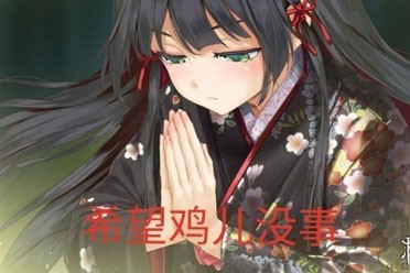 绅士社保《美少女万华镜》现已登陆steam！售价90元