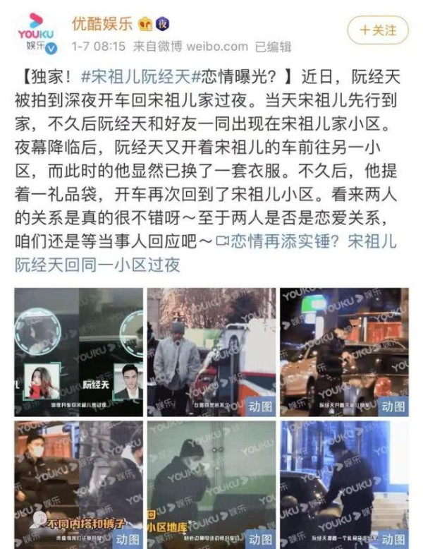 宋祖儿难破与阮经天“叔侄恋”传闻，现身后，见到镜头就刻意躲避