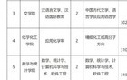 学院40万年薪招博士后还解决配偶工作，负责人回应