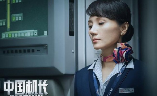 袁泉《中国机长》热映：42岁的她，诠释了中年女性的魅力，太美了